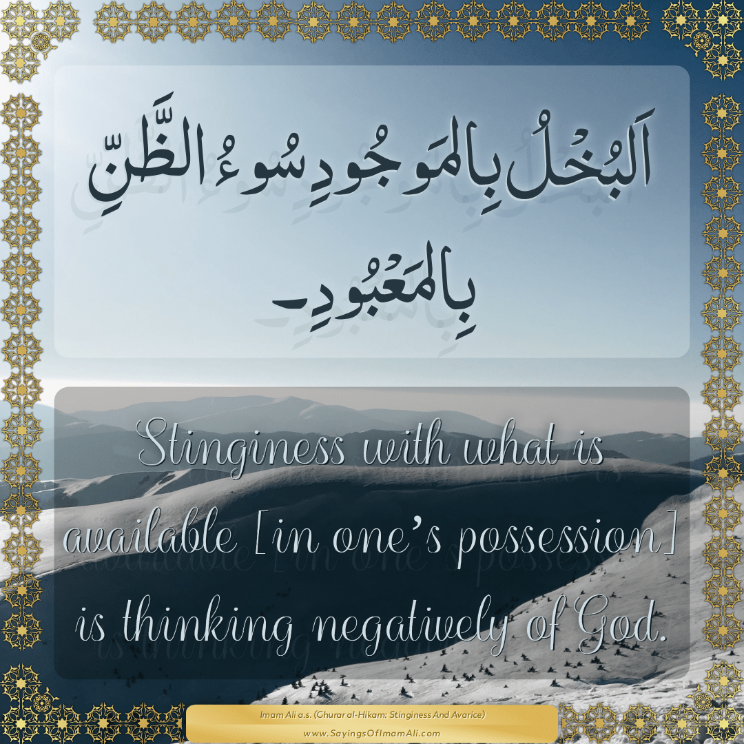 Stinginess with what is available [in one’s possession] is thinking...
